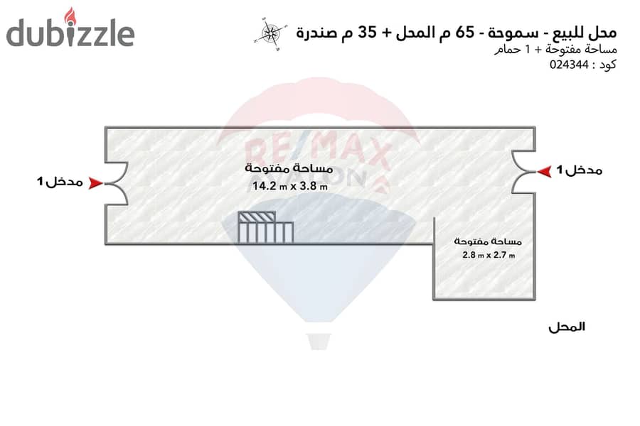 محل + صندرة للبيع  65 م سموحة (ش الشهداء - امام جامعة فاروس) 4