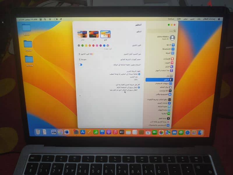 بيع لاب توب ابل 5