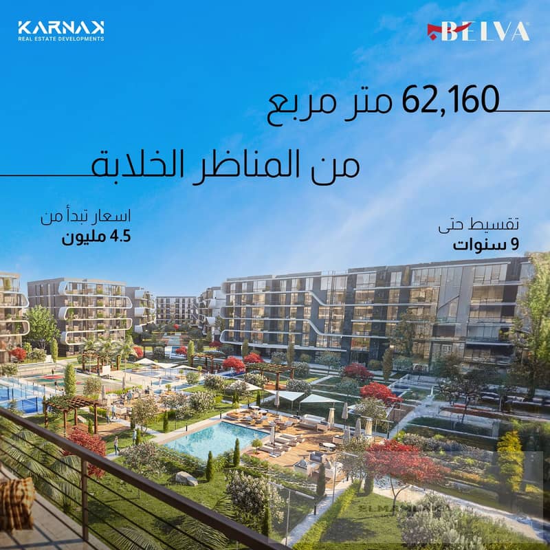 Special offer during the exhibition days only An opportunity not to be missed to own your ideal property at attractive prices Only during the exhibiti 3