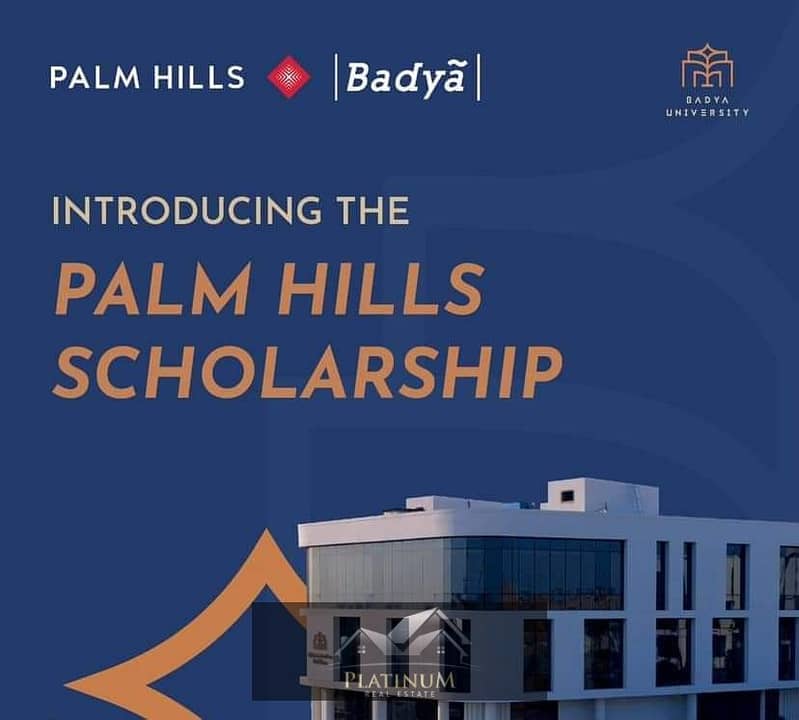 شقة للبيع في كمبوند بالم باديه هيلز ب 6 أكتوبر Badya palm hills /// و ايجارك مضمون و هتدفع بالجنيه و تأجر بى الدولار 5