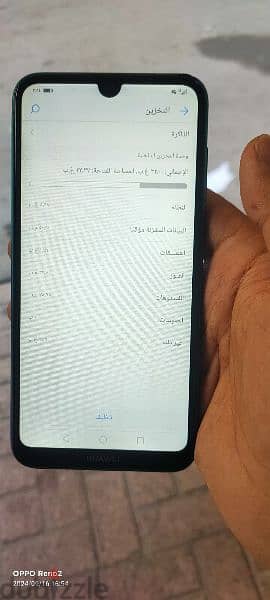 y7 2019 للبيع شغال كويس محتاج شاشه فقط 5