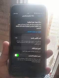 ايفون 8plus