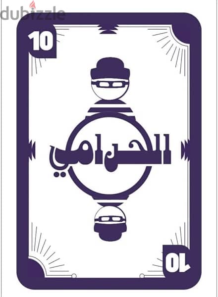 NEW SCREW CARD GAME 60 CARDS/لعبه سكرو الجديده 2