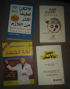 18 كتاب للبيع