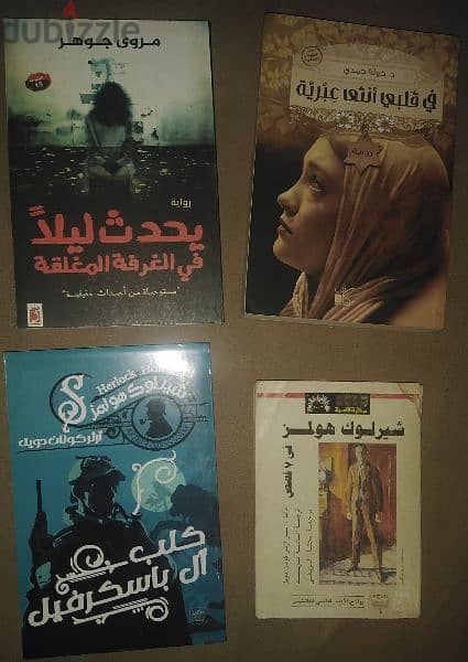 18 كتاب 1