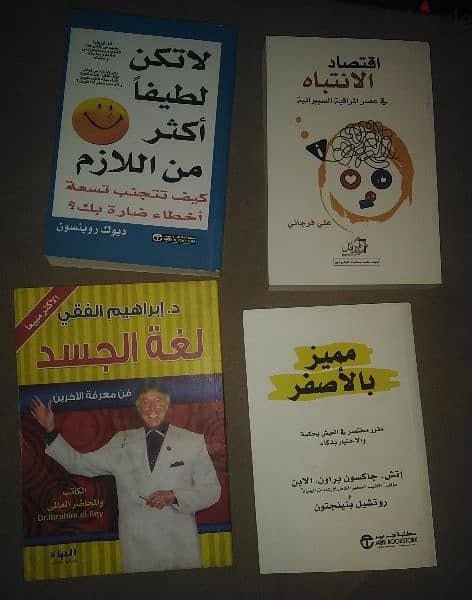 18 كتاب 2