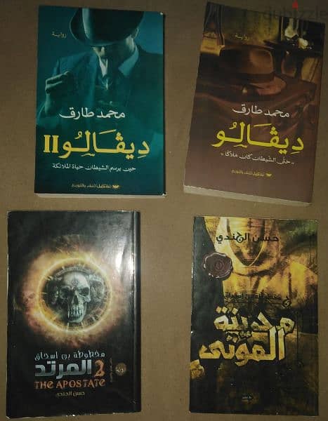 18 كتاب 3