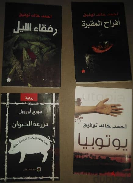 18 كتاب 4