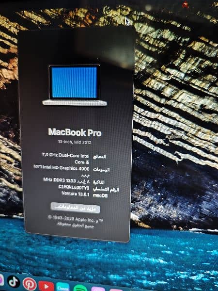 Mac book pro 3 7