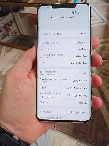 Huawei Mate 50 Pro Dual SIM 8/256 GB هواوي ميت 50 برو 3