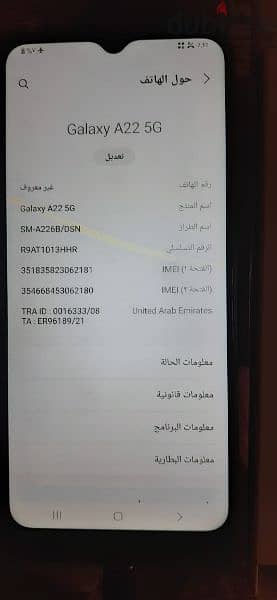 samsung a22 5g 3