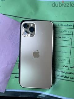 ايفون 11pro