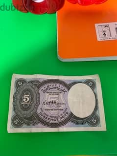 5 PIASTRES 1940 EGP 0