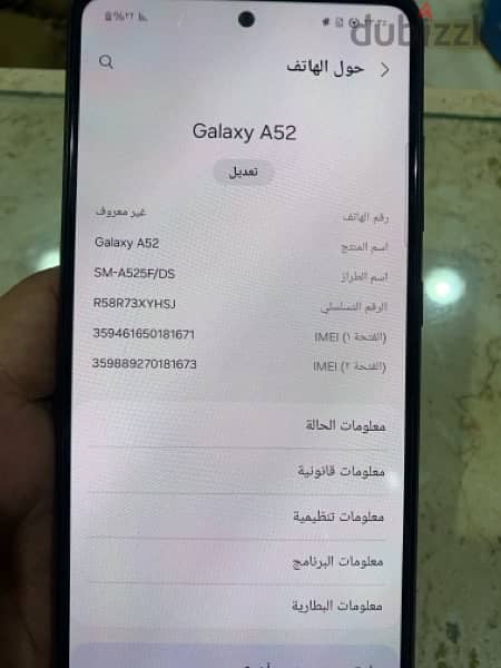 سامسونج A52 بحالته معاه جراب 5