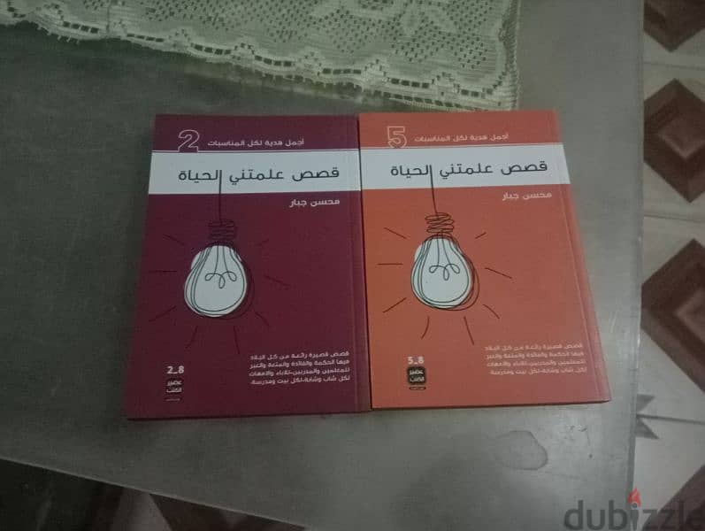 كتابه 1