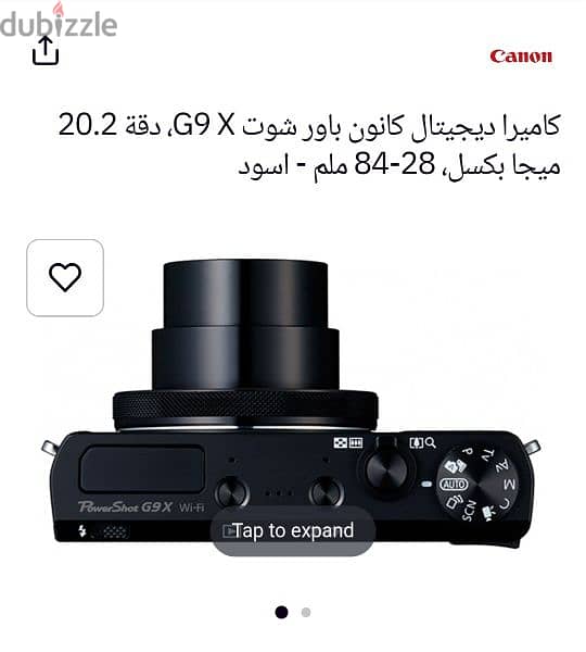 كاميرا كانون G9x 1