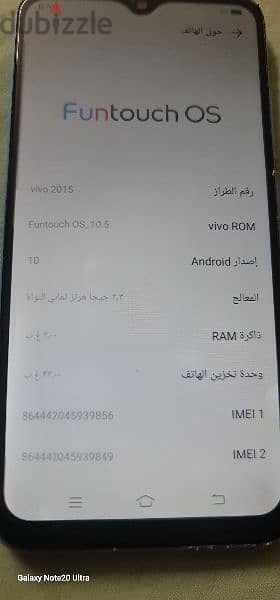 vivo  2015 4