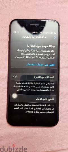 iphone كسر زيرو