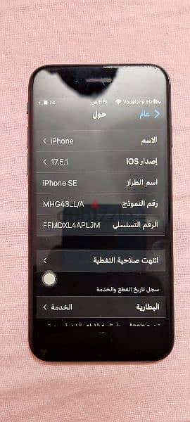 iphone كسر زيرو 4