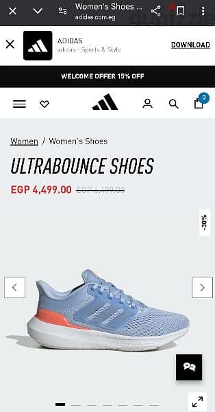 كوتشى أديداس أصلى ULTRABOUNCE مقاس 37.3 3