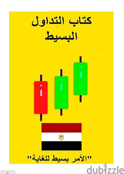 كتاب