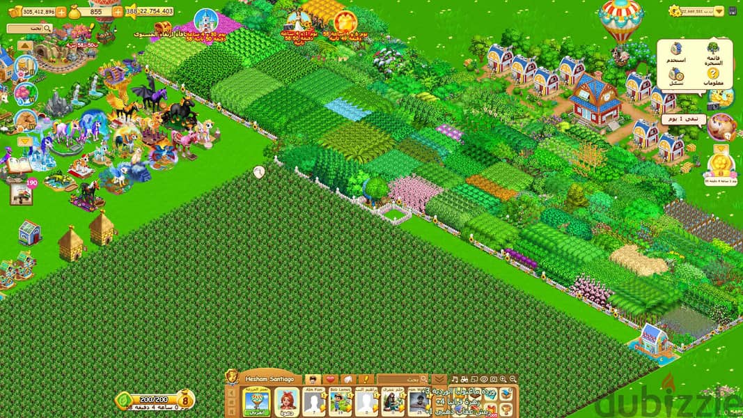 للبيع حساب فيسبوك لمزرعة فاملى فارم Family Farm الحساب من 2017 1