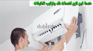 فني