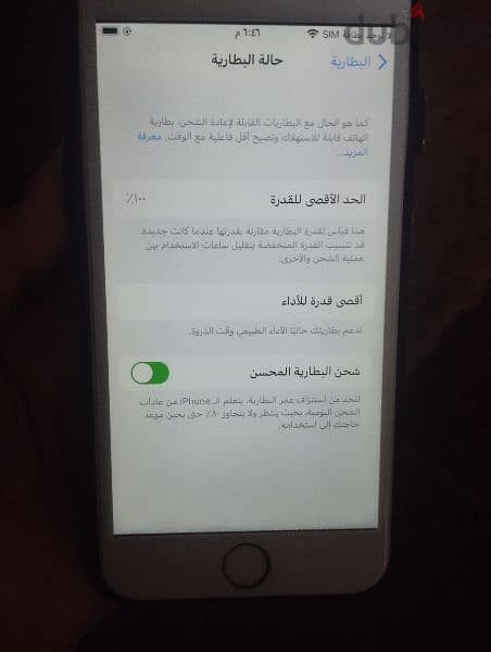 ايفون 6s استعمال خفيف حالته كويسه جدا السعر قابل للتفاوض البسيط 5