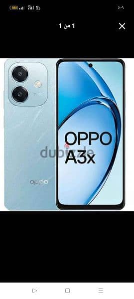 oppo A3x 1