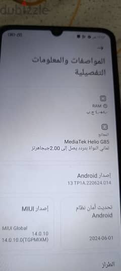 Redmi 13C. . . . . . . . . . . 256 giga 8 ram