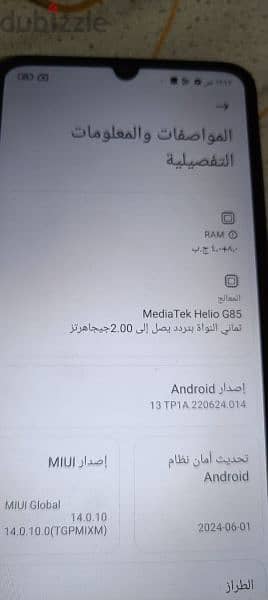 Redmi 13C. . . . . . . . . . . 256 giga 8 ram 0