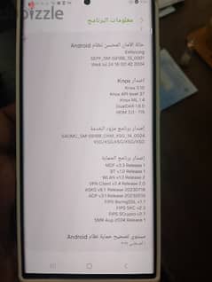 موبايل Samsung galaxy s23 ultra