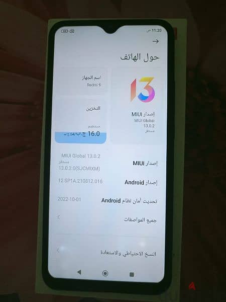 فون Redmi 9 للبيع 4