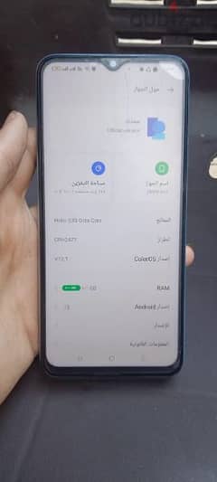 تلفون لي البيع لي حاله ممتازه