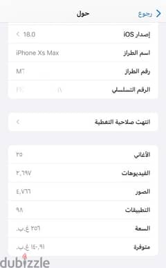 iPhone XS Max gold 256 Gb