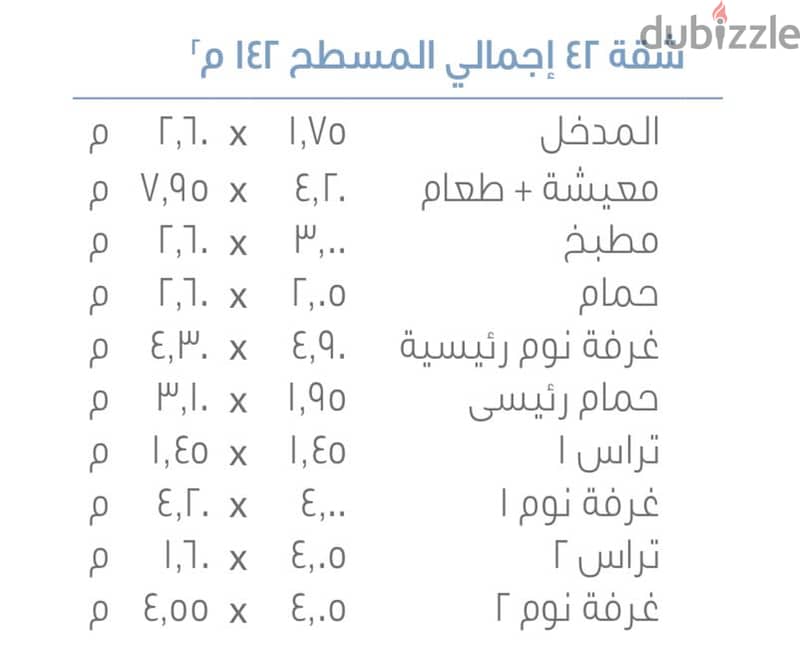 بالتقسيط امتلك شقة142م في ( b14 ) بمدينتي فيو مباشر علي مجري السيل 5