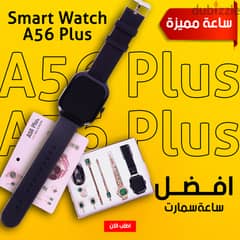 ساعة ذكية Smart Watch A56 Plus 0