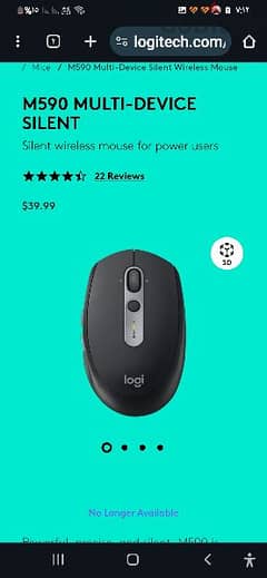 logitech m590 ماوس