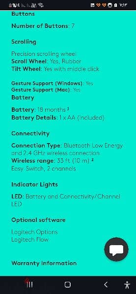 logitech m590 ماوس 3