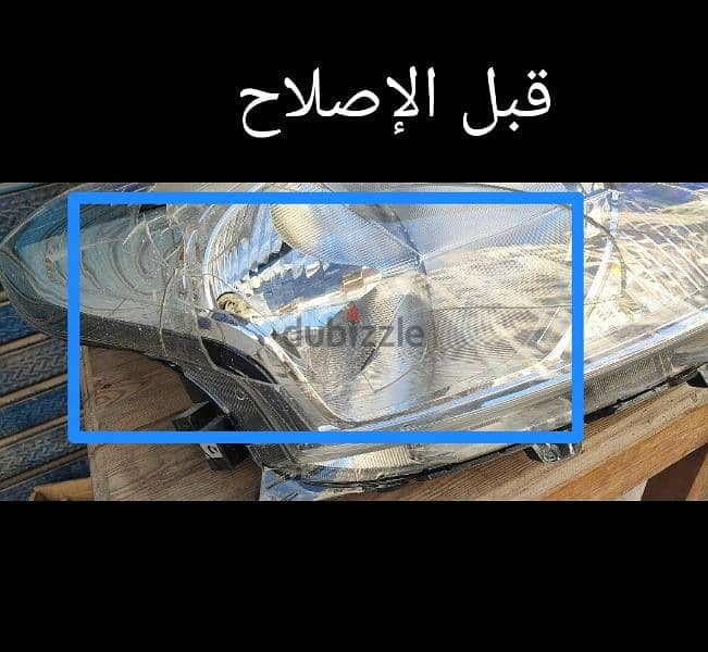 فانوس نيسان صني N17 أصلي خلع من الزيرو 7