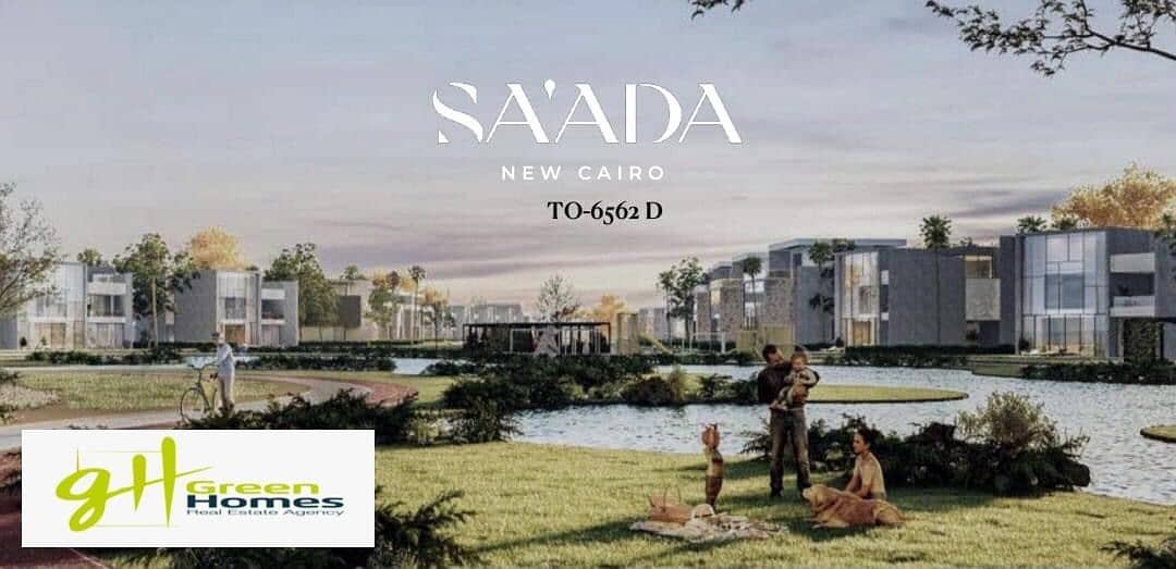 Town house for sale In Saada New Cairo With Catchy Price 1