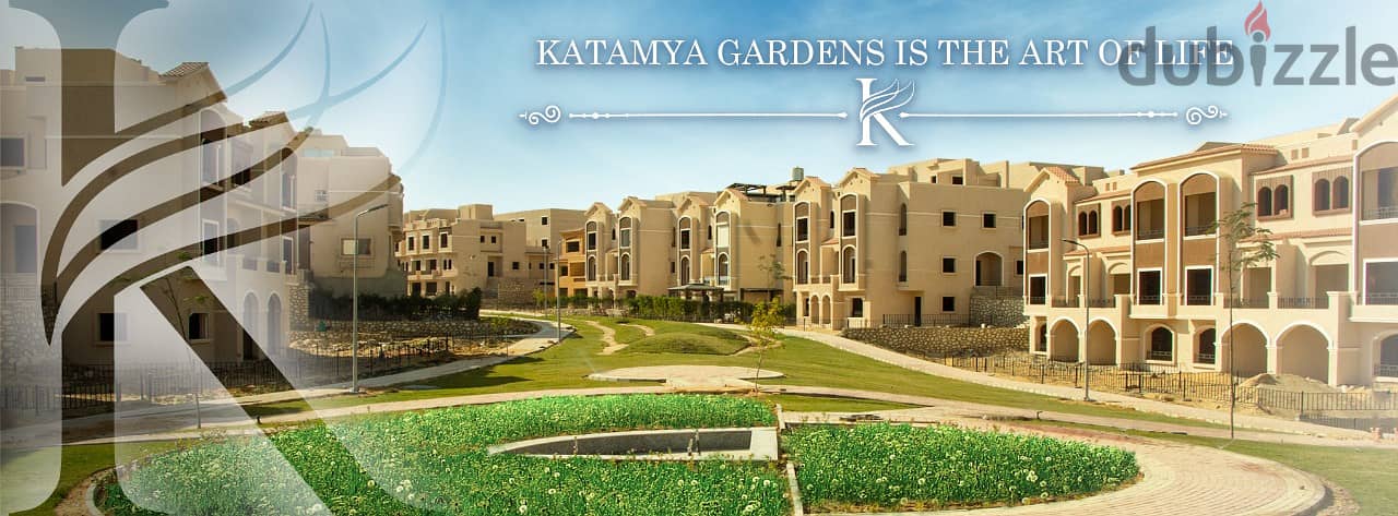 اكبر تاون كورنر580م ع لاند سكيب ونافوره قطامية جاردنزKatameya Gardens 16