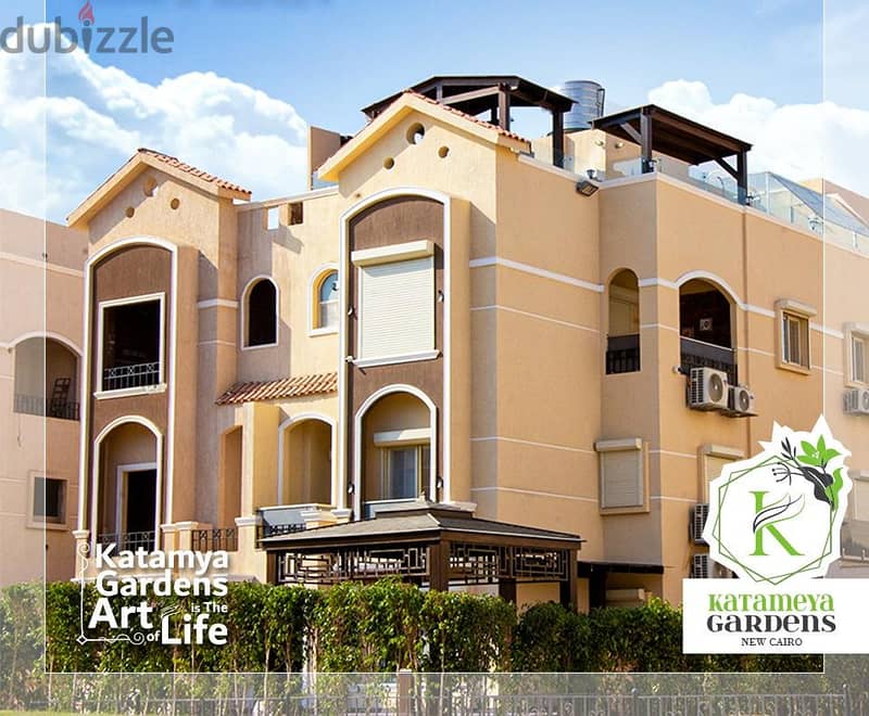 Katameya Gardens اكبر تاون كورنر580م ع لاند سكيب ونافوره قطامية جاردنز 17