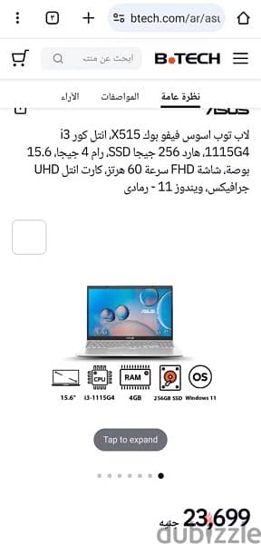 LAP ASUS  X515E 3