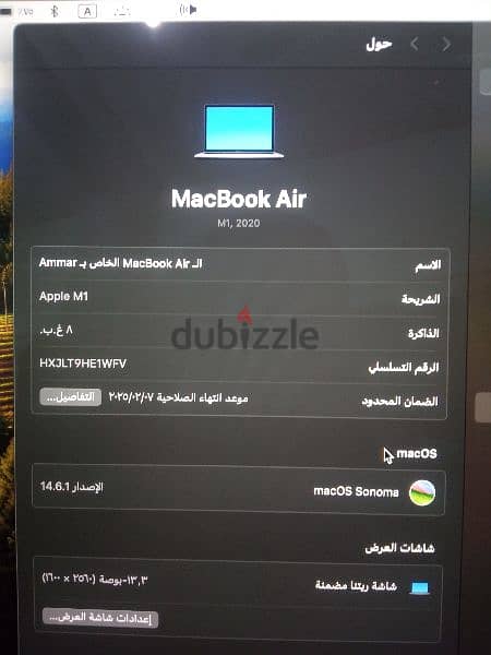 APPLE MACBOOK AIR M1 1