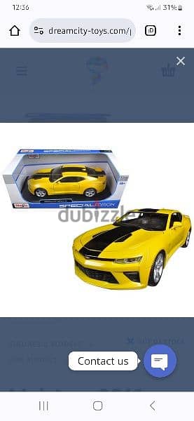 ماكيت Maisto – Chevrolet Camaro SS