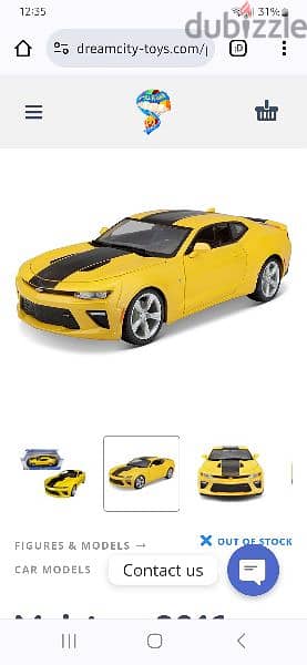 ماكيت Maisto – Chevrolet Camaro SS 6