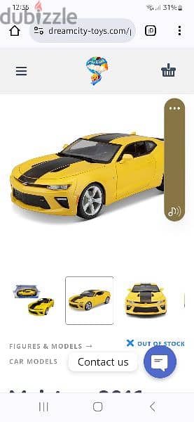 ماكيت Maisto – Chevrolet Camaro SS 7