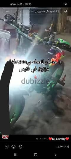 السلام 0