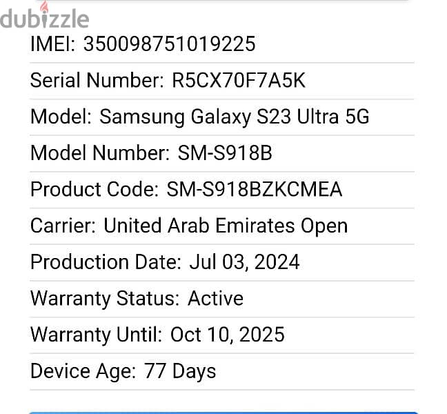 S23 ultra استخدم 77 يوم ضمان دولي  مع الكرتونة 3